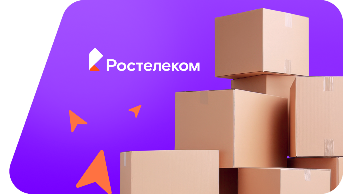 Переезд в новую квартирув хутор Волчий (Белгородская область)